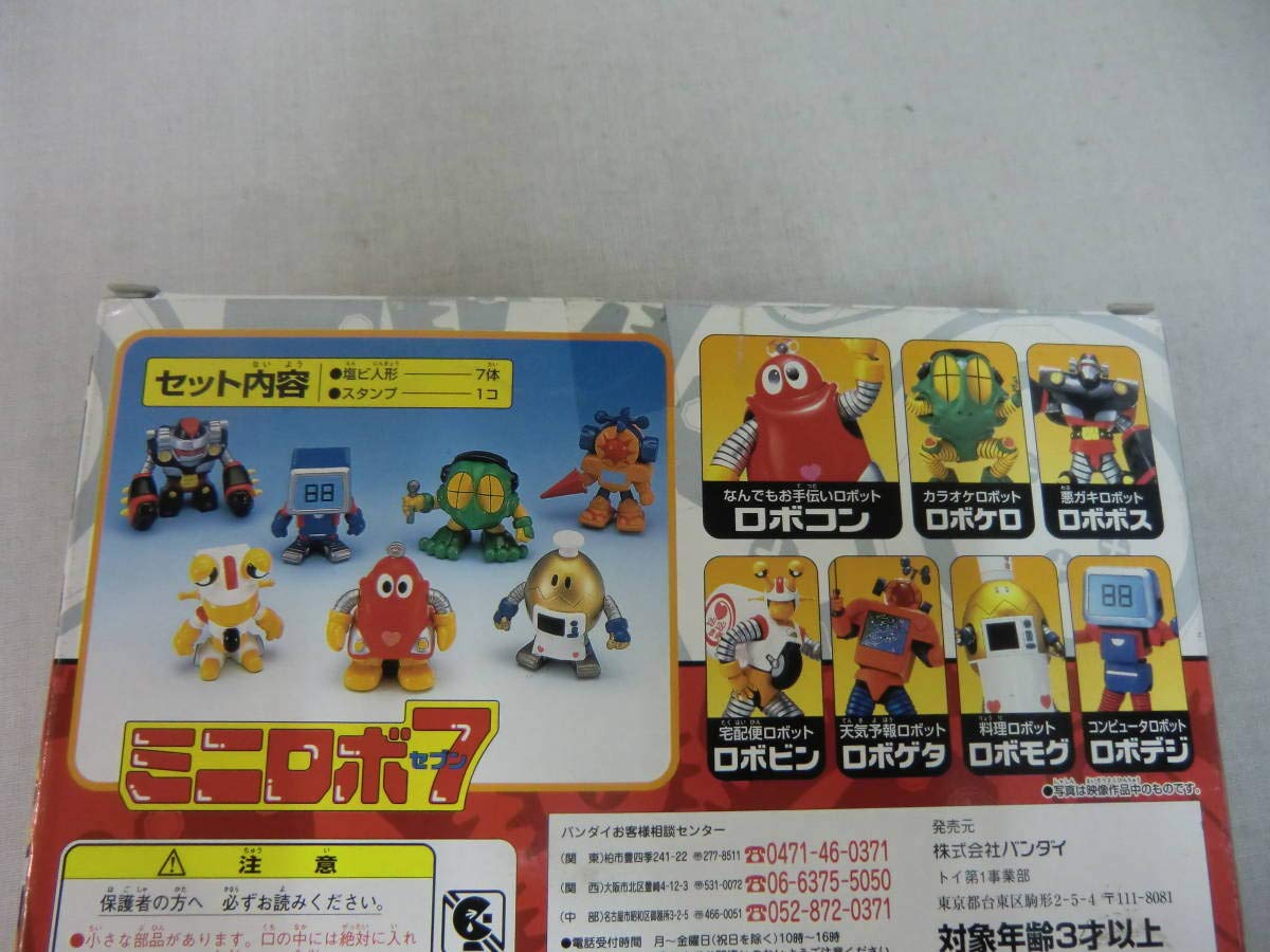 Amazon.co.jp: (^^燃えろロボコンセット DXロボット学校＋ミニロボ7