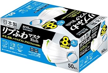 リブふわマスク 29箱セット Amazon.co.jp: [リブふわ] 1箱（50枚） マスク Rich ふつうサイズ 1箱