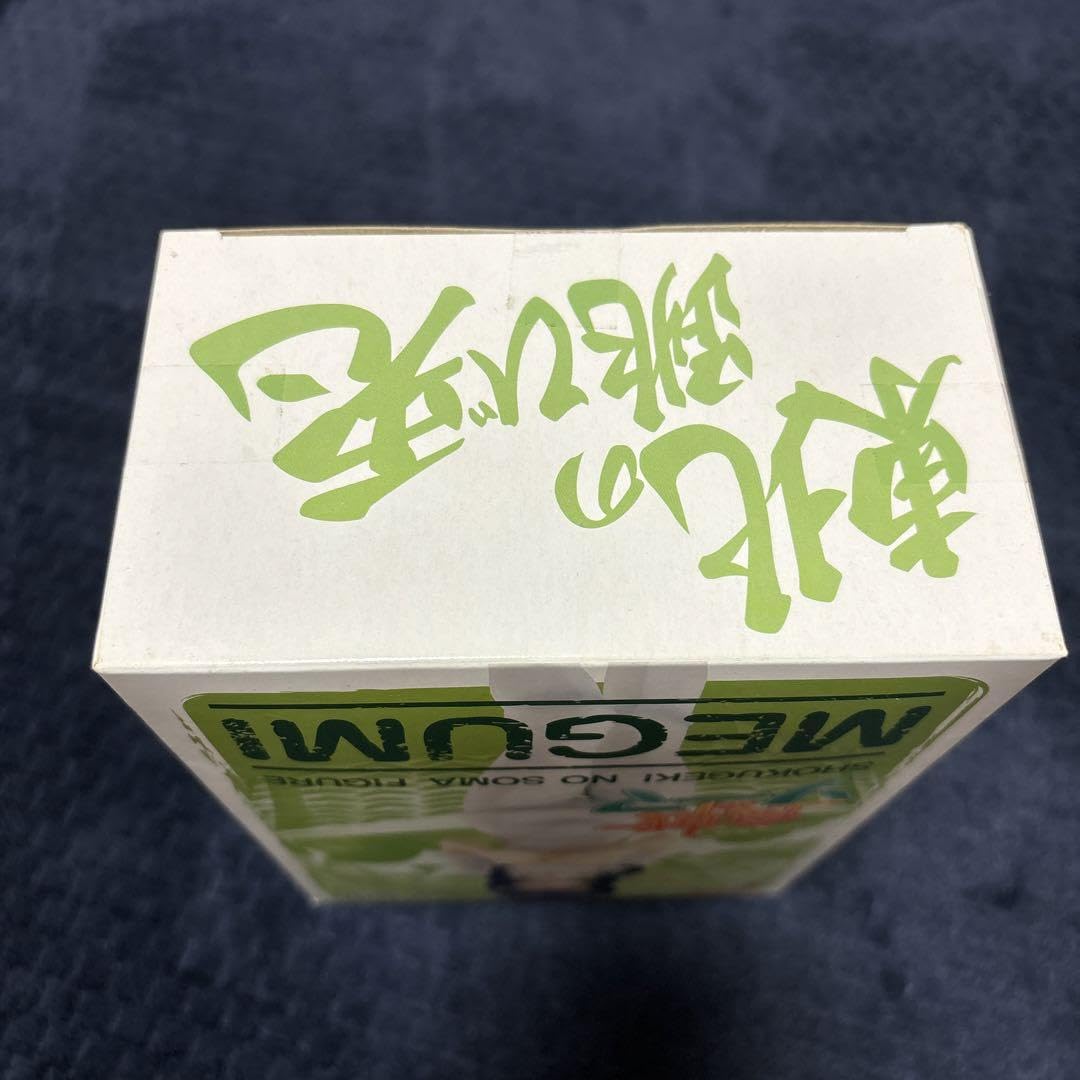 Amazon.co.jp: 食戟のソーマ フィギュア 田所恵 : おもちゃ