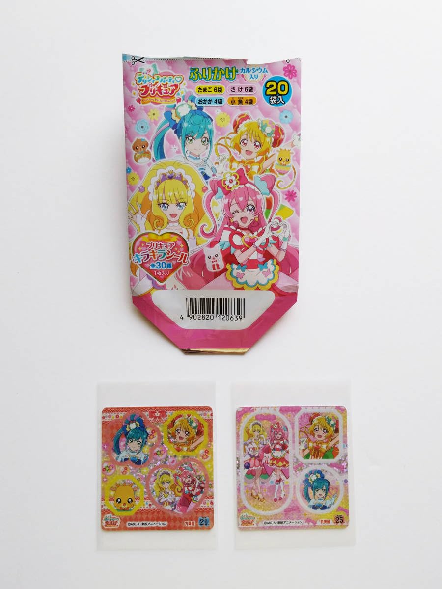 Amazon.co.jp: 2022年 デリシャスパーティプリキュア 丸美屋ふりかけ