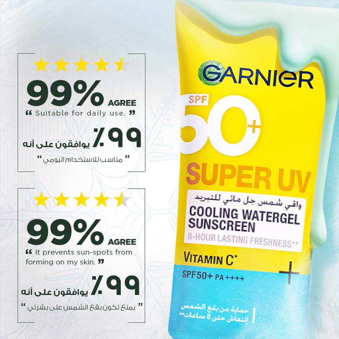 Garnier Bright Complete Super UV Cooling Gel 30ml – Lightweight Daily Face Gel with UV Protection & Fresh Cooling Finish, Hydrates & Brightens Dull Skin, Non-Greasy