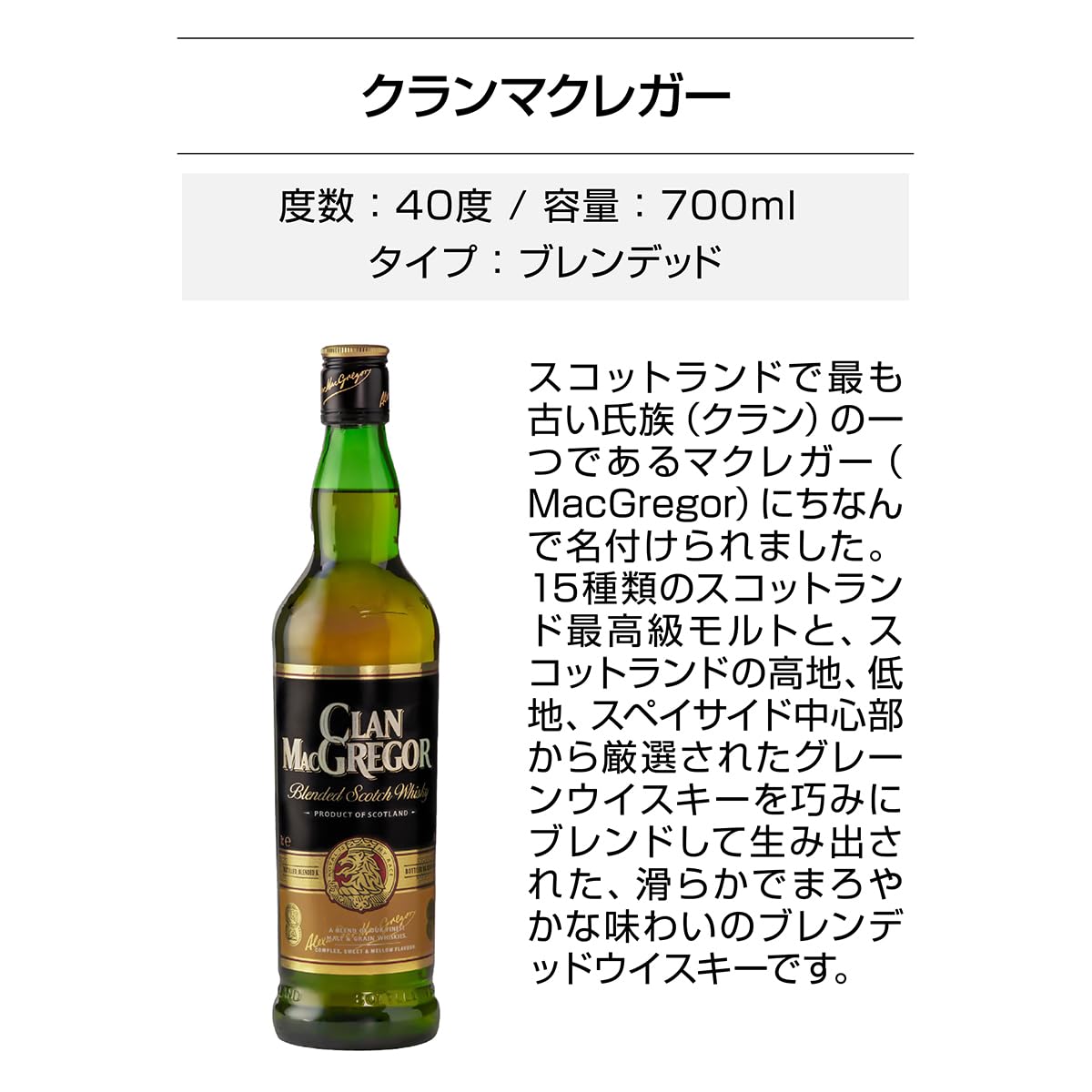 Amazon.co.jp: 新進気鋭の アイリッシュウイスキー バスカー 入り