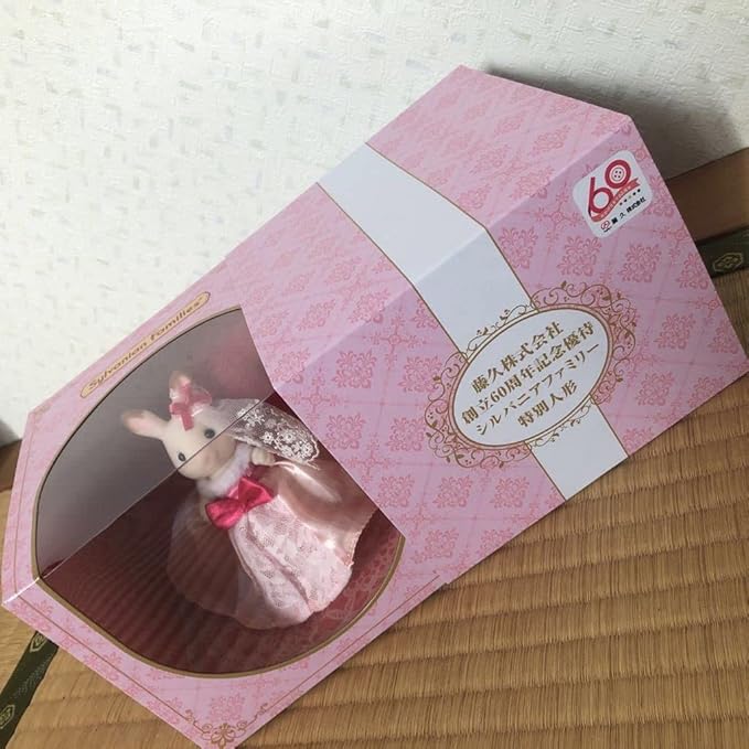 値引きする ☆値下げ☆【新品・未開封】エポック社60周年記念