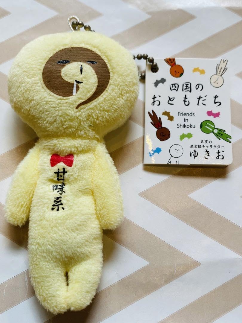 Amazon.co.jp: 愛媛限定 ご当地ゆきお マスコット キーホルダー