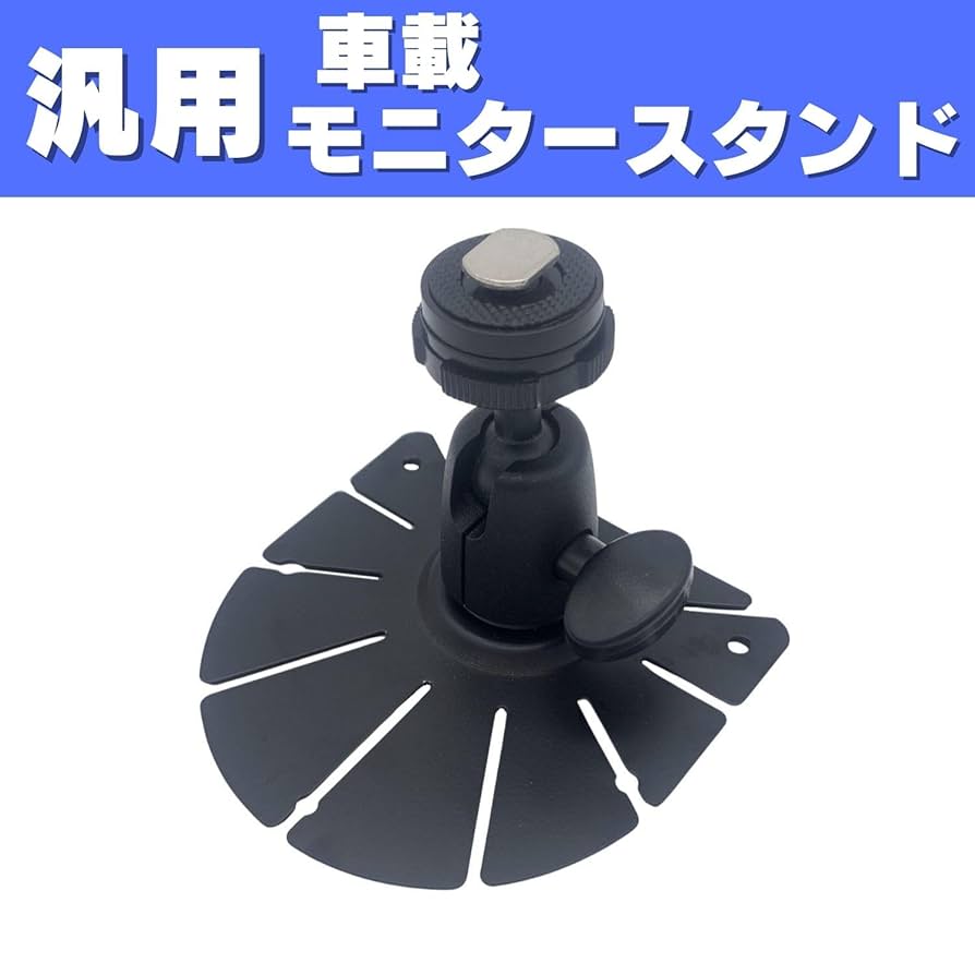 響 台座 ディスプレイ フロアスタンド モニタースタンド 床置き モニター ディスプレイ