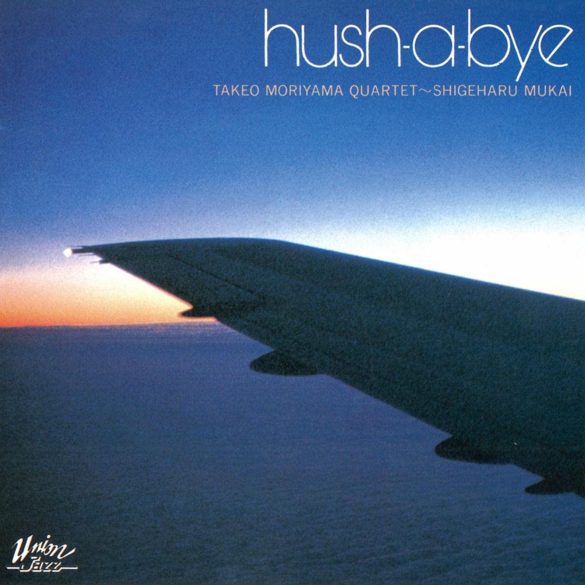 森山威男カルテット