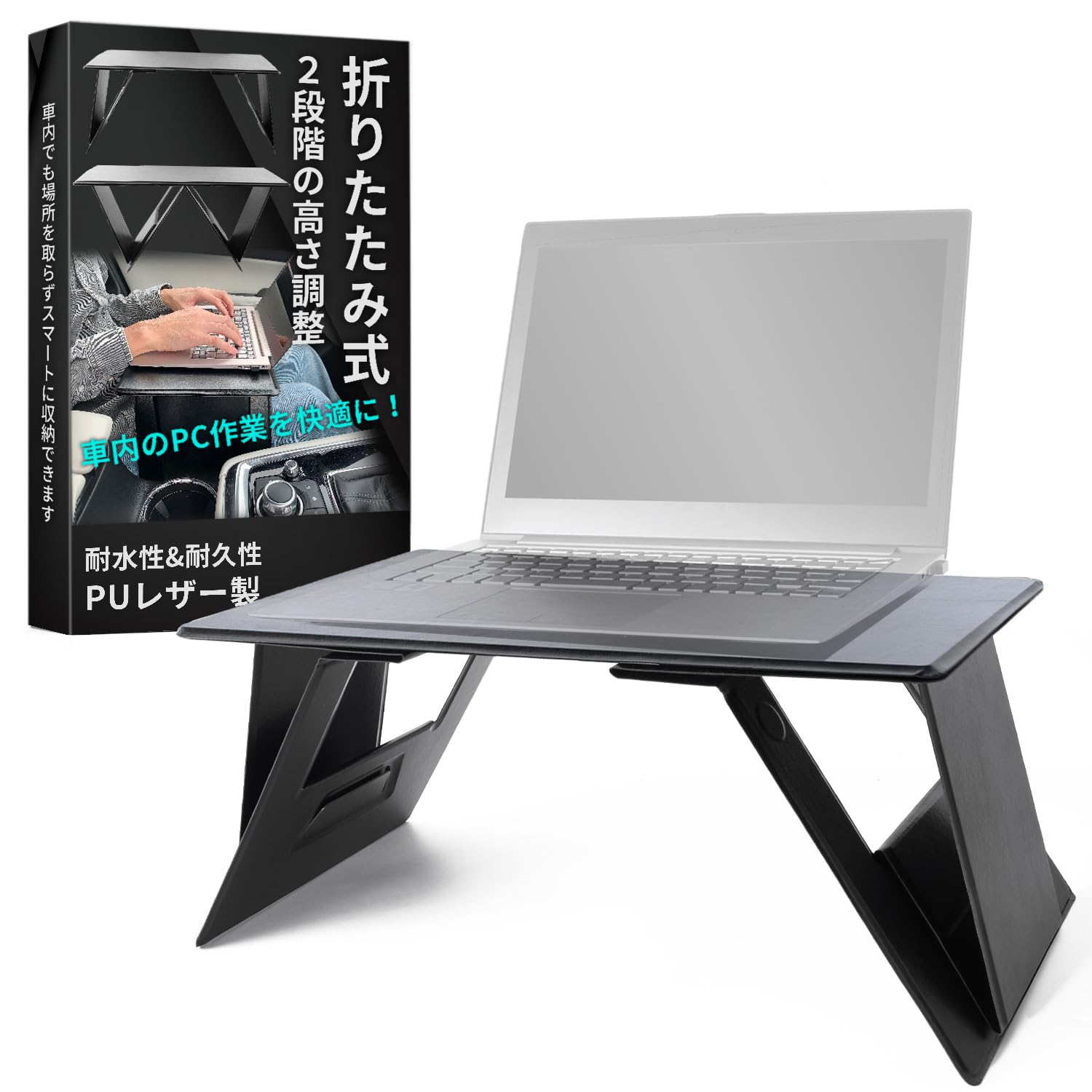Amazon.co.jp: 車 テーブル 【いつでもどこでもテーブルに】[厚さ9mm 