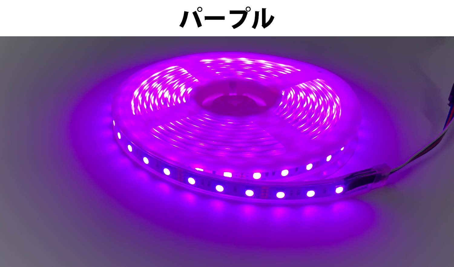 富士倉　LEDチューブライトセット LED投光器｜株式会社富士倉 LED関連商品開発・製造・販売