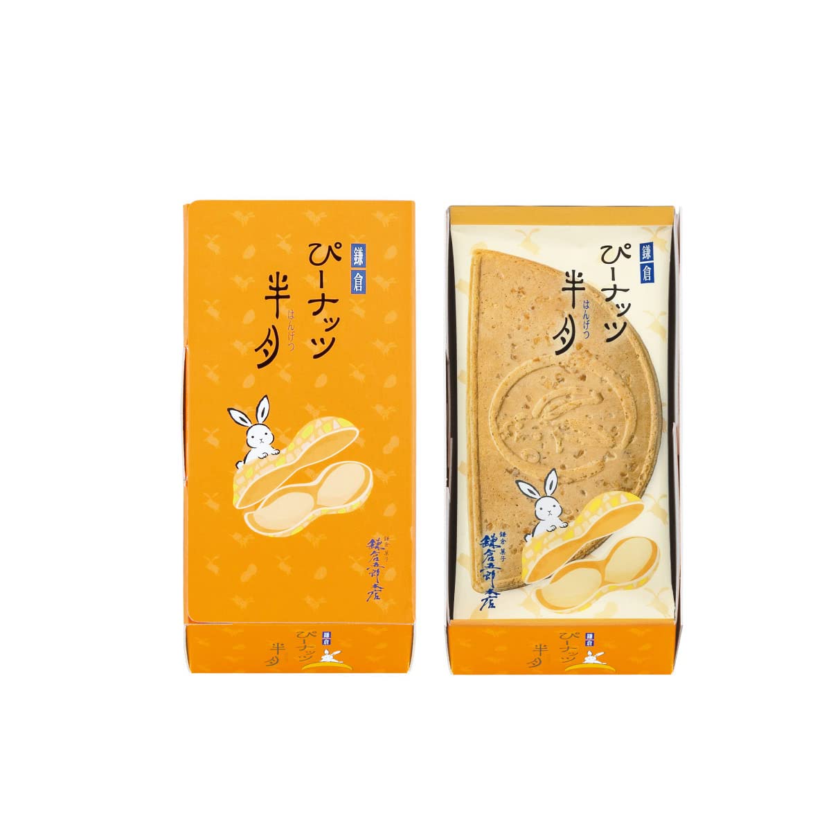 Amazon.co.jp: 鎌倉五郎本店 鎌倉ぴーナッツ半月 5枚入 : 食品・飲料・お酒