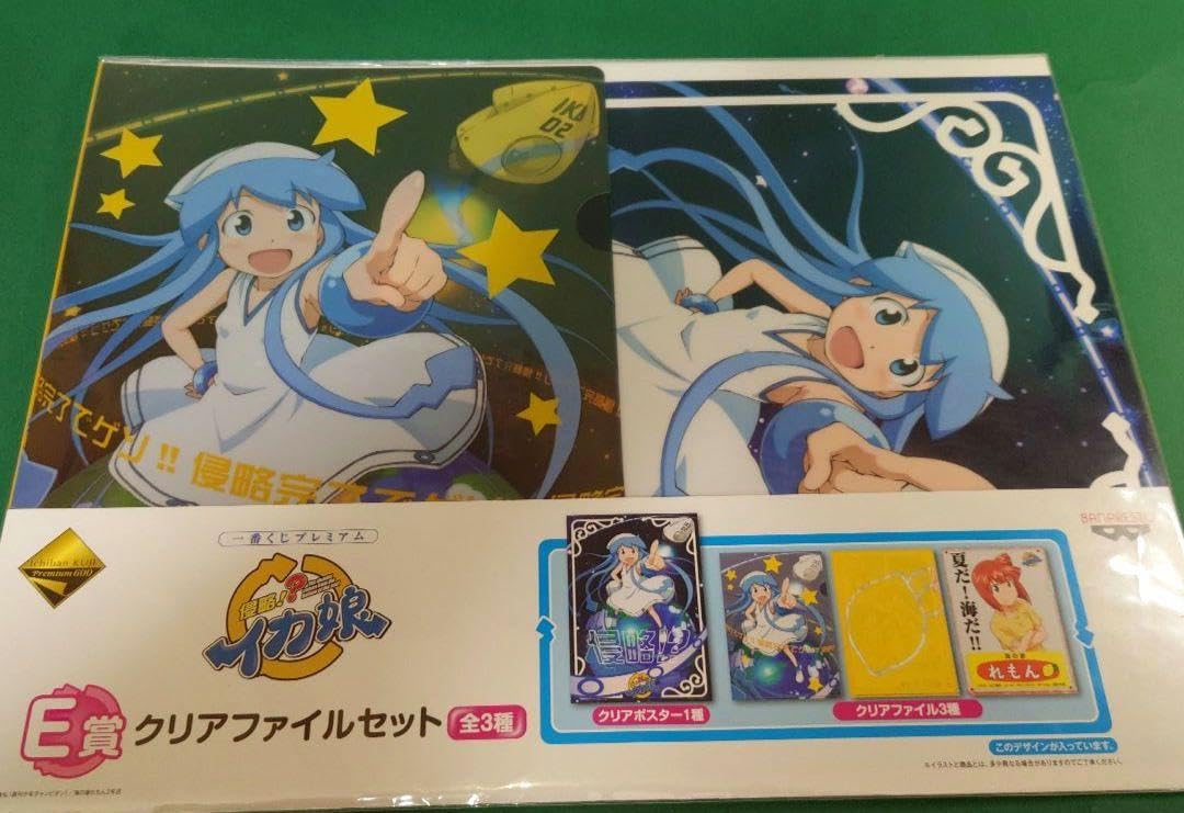 Amazon.co.jp: 侵略!?イカ娘クリアファイル3点セット : おもちゃ