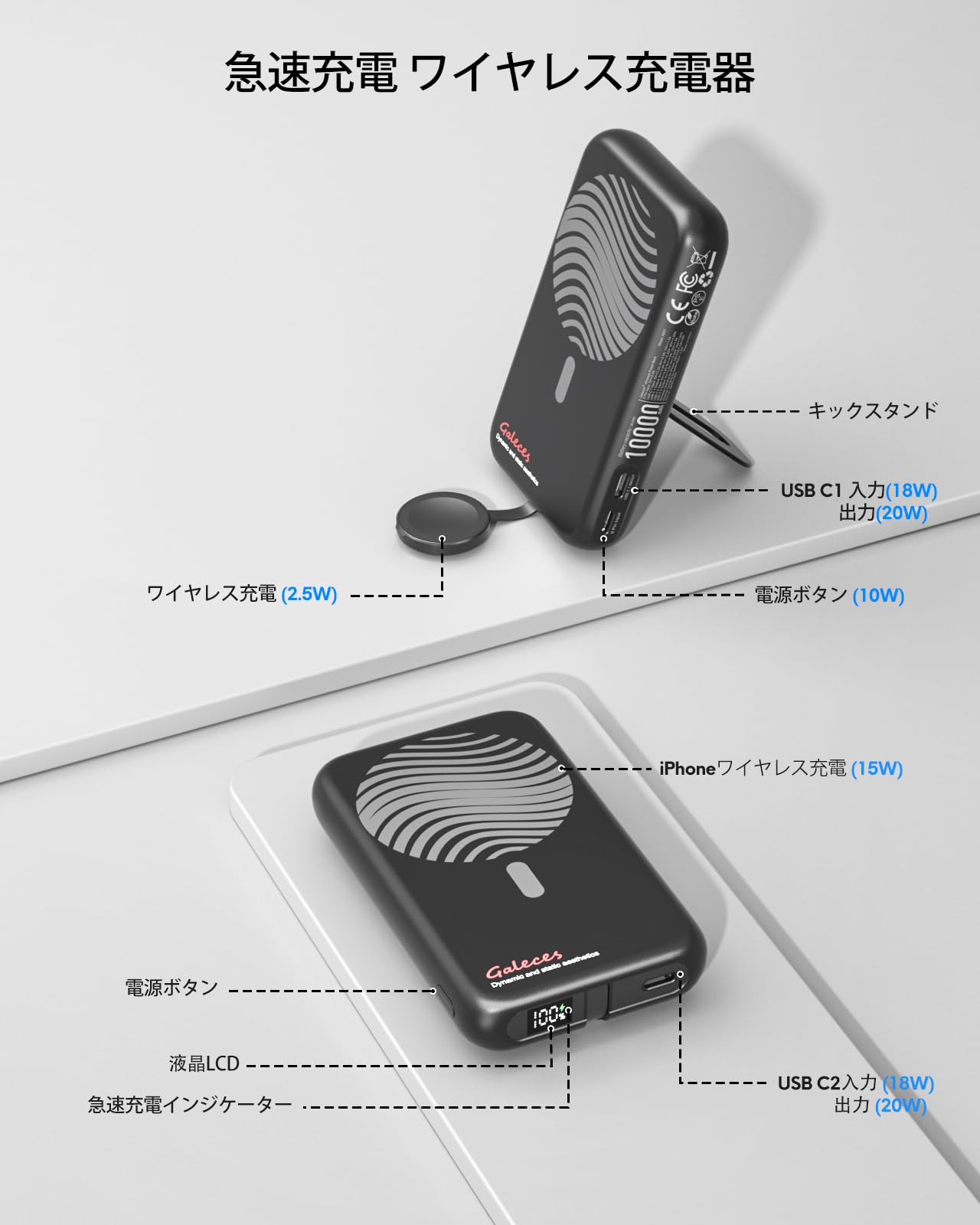 Amazon | Galeces モバイルバッテリー 超軽量 小型 最大20W急速