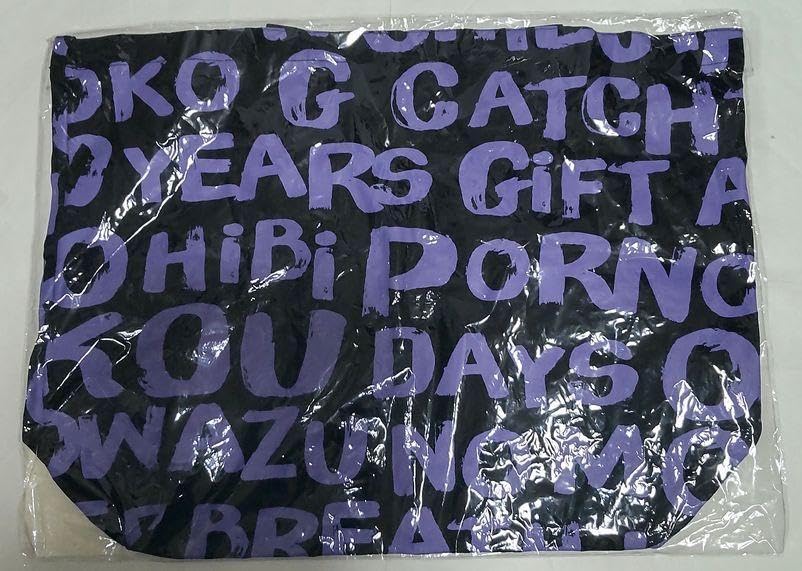 ポルノグラフィティ　トートバッグ Amazon.co.jp: ポルノグラフィティ ライブ グッズ トートバッグ Title