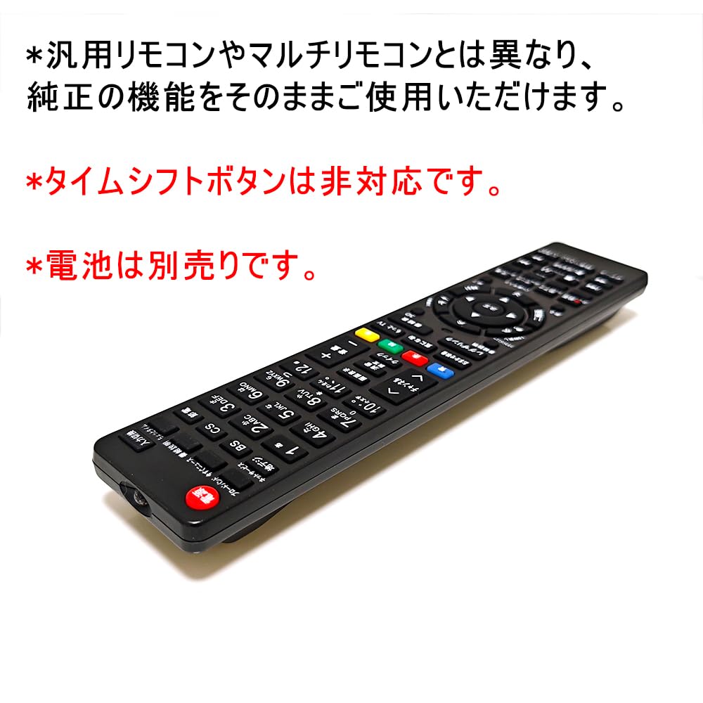 Amazon | for 東芝(TOSHIBA) レグザ(REGZA) テレビリモコン 代用 [CT