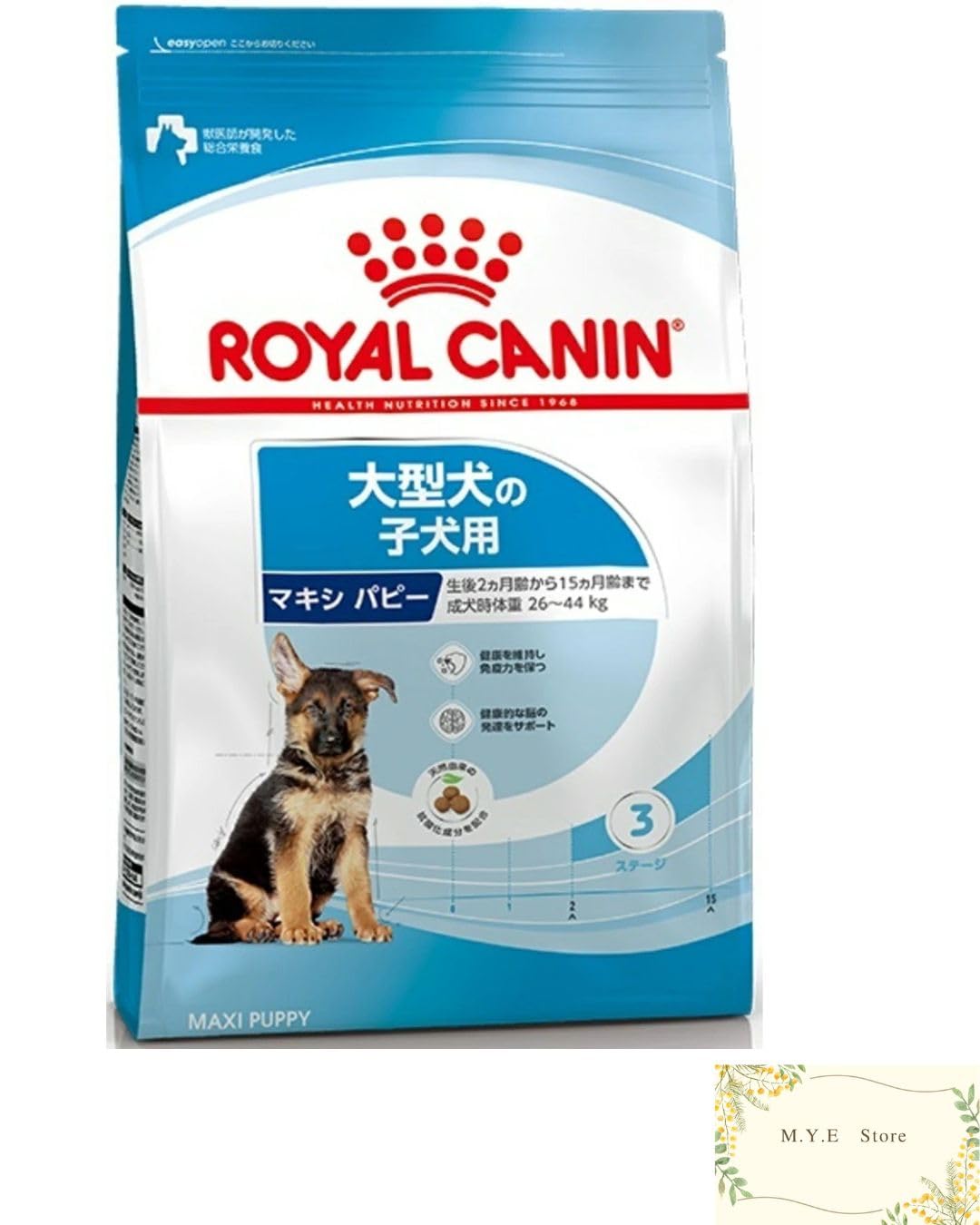 ロイヤルカナン マキシパピー 大型犬子犬用 4kg Amazon.co.jp: 【ロイヤルカナン マキシ パピー 犬用 4kg】犬用