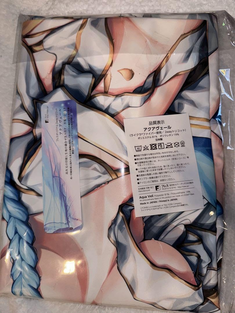 FGO Fate モルガン 抱き枕カバー 光崎 FGO Fate モルガン 抱き枕カバー 光崎