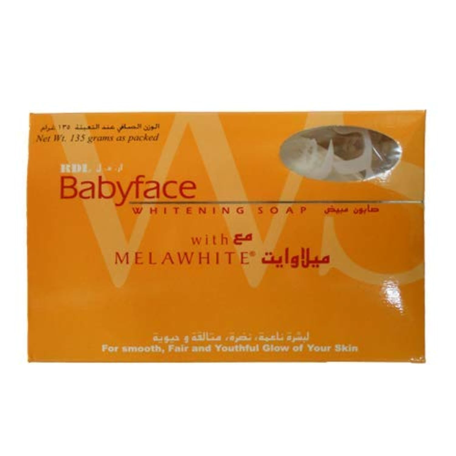 RDLSoap Solid Face & Body, 135 gm