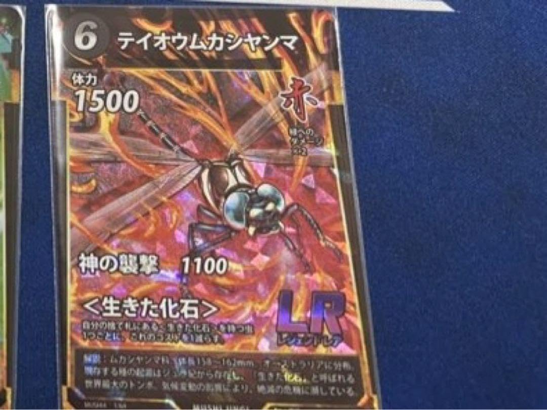 Amazon.co.jp: テイオウムカシヤンマ : おもちゃ Amazon.co.jp: テイオウムカシヤンマ : おもちゃ