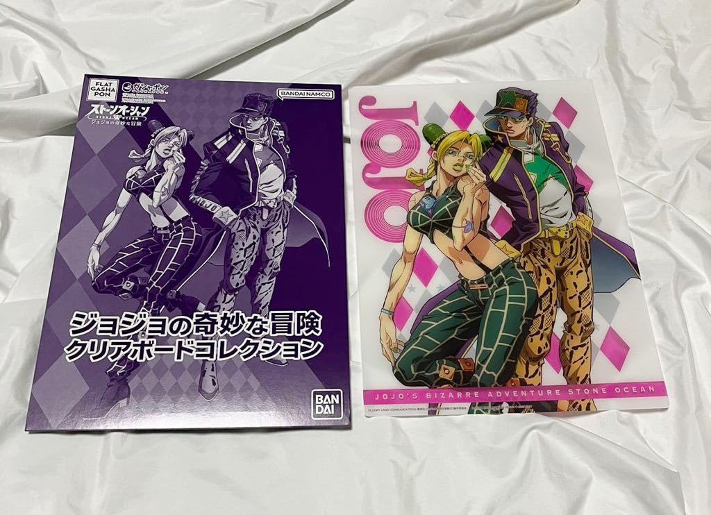 Amazon.co.jp: 描き下ろし ジョジョの奇妙な冒険 第六部 ストーン