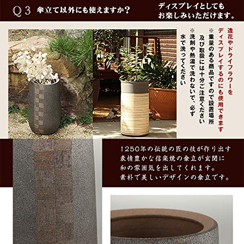 Amazon｜ぼん家具 日本製 信楽焼 傘立て 陶器 傘たて かさたて 和風