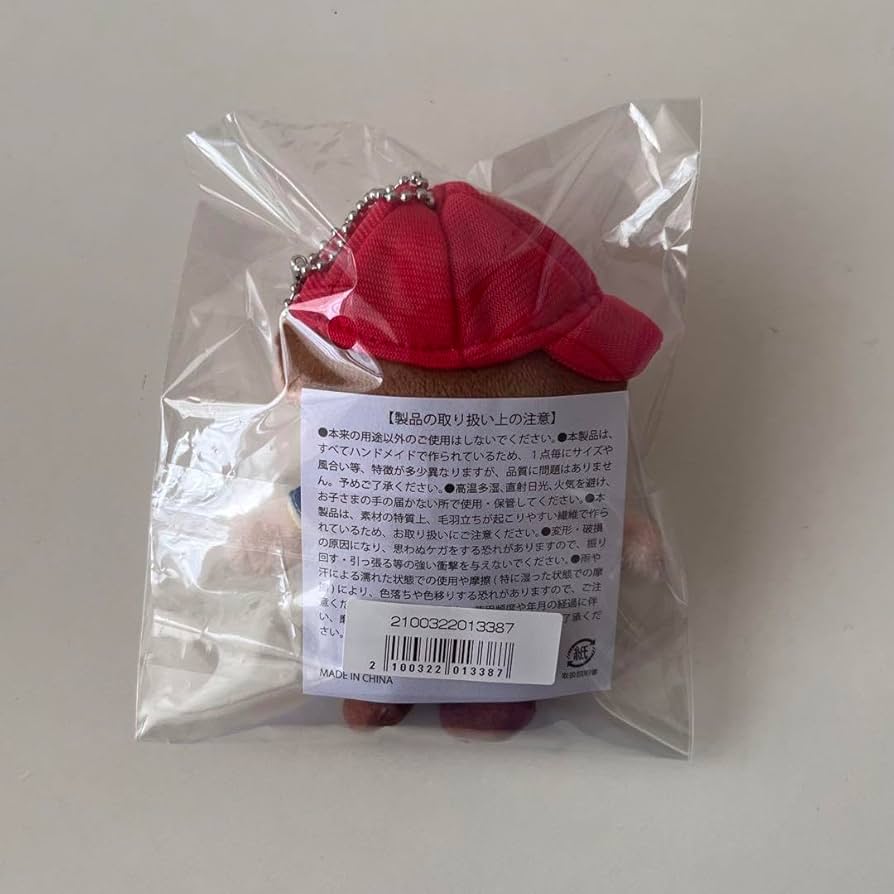 超特急　草川拓弥　タクヤ　ぬい　おまけ付き Amazon.co.jp: 超特急 タクヤ 草川拓弥 ドンキホーテ コラボ