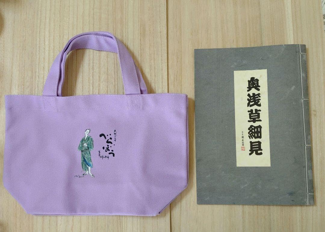 おねがいティーチャー ブロッコリー カードコレクション おねがい