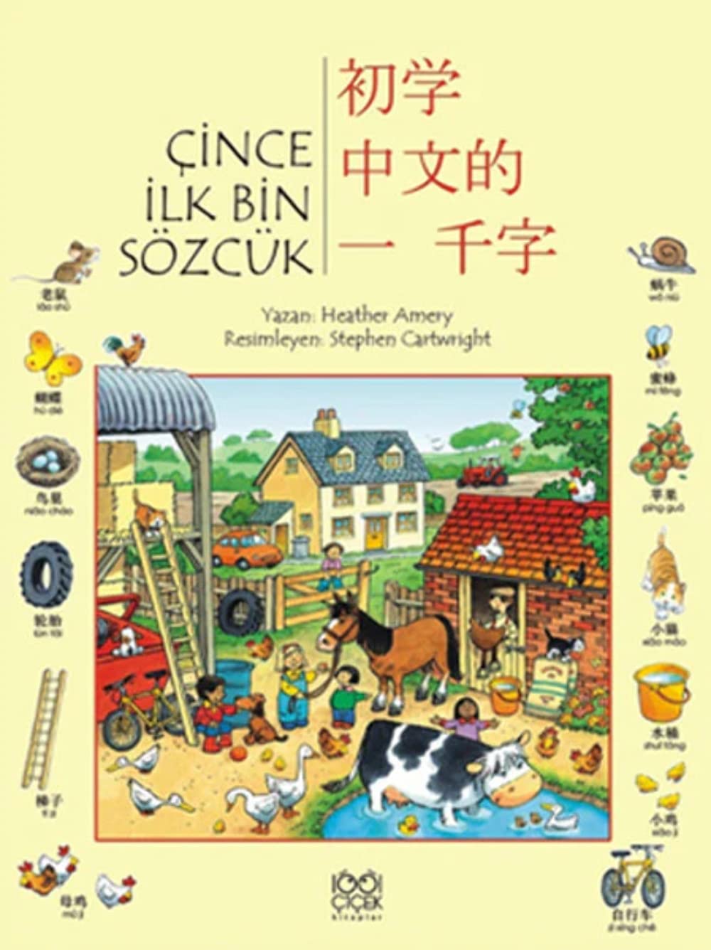 Cince Ilk Bin Sozcuk