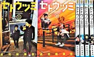 【全3巻】 セトウツミ DVD 全巻セット 全3巻】 セトウツミ DVD 全巻セット セトウツミ DVD全3巻｜Yahoo