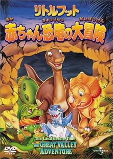 Amazon Co Jp ユニバーサル ピクチャーズ ジャパン キッズアニメ 映画 キッズ ファミリー Dvd