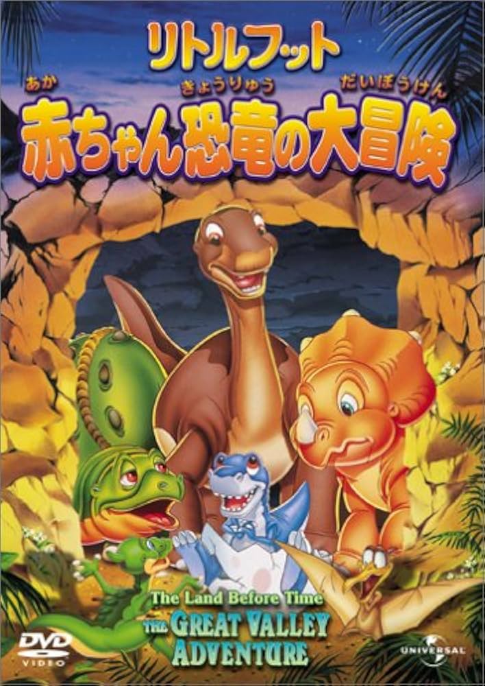 リトルフット　DVDセット リトルフット 【DVD】 NBCユニバーサル｜NBC Universal