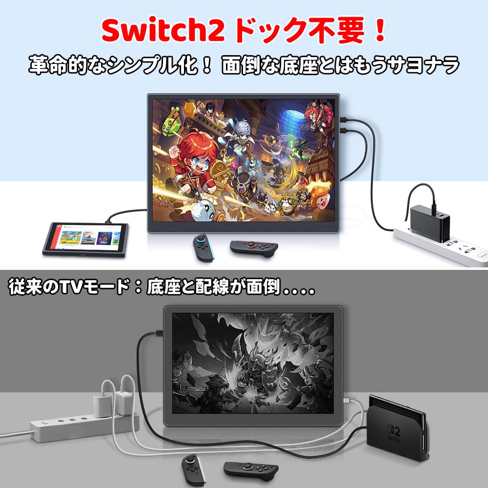 Amazon.co.jp: HAILESI S123P モバイルモニター 12.3インチ Switch2