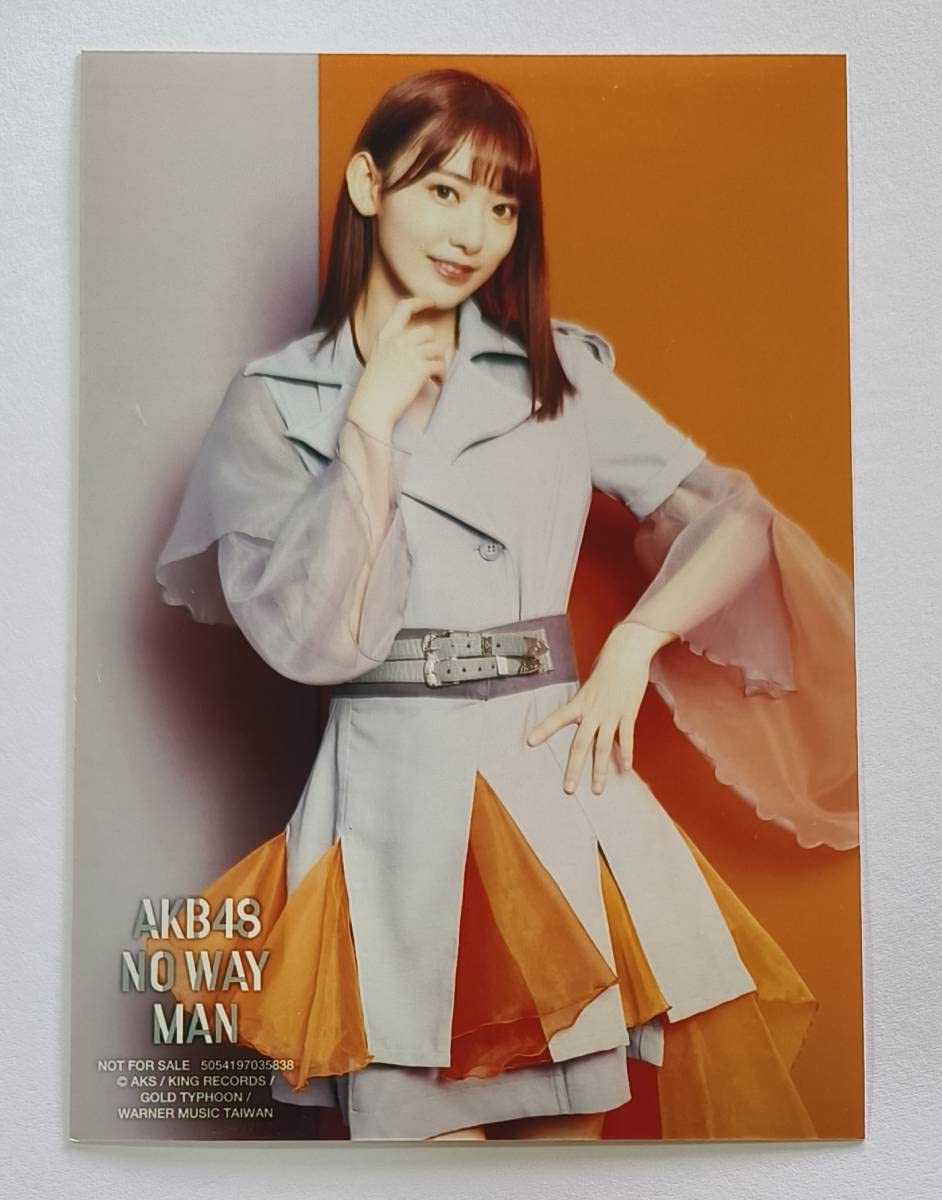 Amazon.co.jp: Sakura 宮脇咲良 AKB48 NO WAY MAN 台湾CD封入