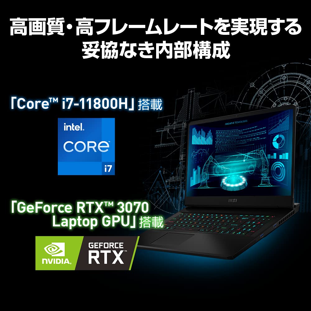 Amazon.co.jp: 【第11世代CPU・RTX3070搭載】MSIゲーミングノートPC 
