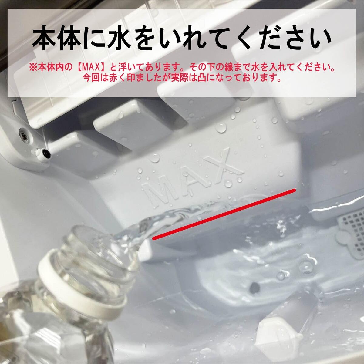 Amazon.co.jp: 製氷機 家庭用 最短6分で製氷 製氷 自動 氷