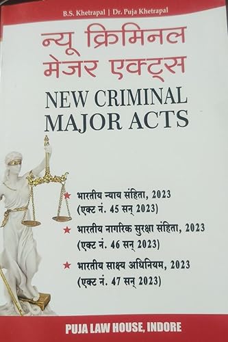 Puja's New Criminal Major Acts | BNS, BNSS, BSA Acts (in Hindi) | Pocket Edition | न्यू क्रिमिनल मेजर एक्ट्स