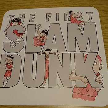 Amazon.co.jp: 映画『THE FIRST SLAM DUNK』入場者特典