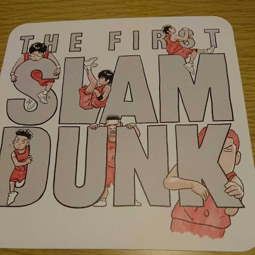 Amazon.co.jp: 映画『THE FIRST SLAM DUNK』入場者特典