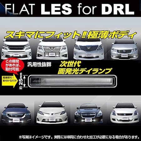 Ipf Led Flat Les For Drl Flat Screen Surface Emitting Daytime Running Lamp Ml 06 Amazon Co Uk Automotive