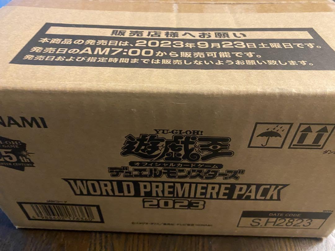 Amazon.co.jp: WORLDPREMIUM PACK2023 カートン ワールドプレミアム 