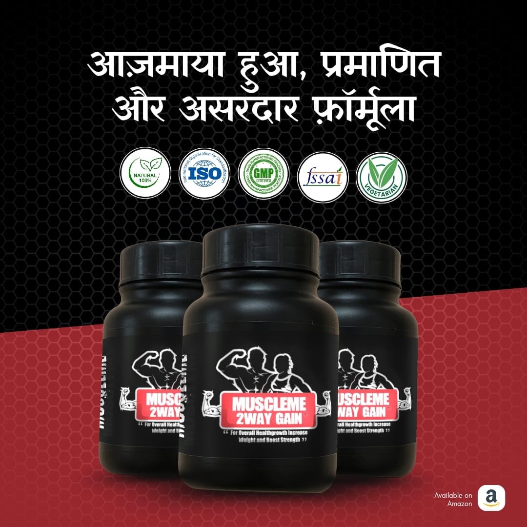 Buy Now Muscleme 2Way Gain Weight Gainer Supplement – High-Calorie 4 Buy Now Muscleme 2Way Gain Weight Gainer Supplement – High-Calorie