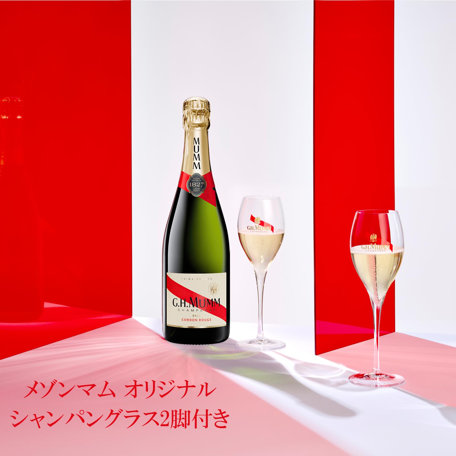 Amazon.co.jp: (ギフト)(グラス付き)マム コルドン ルージュ グラス2脚