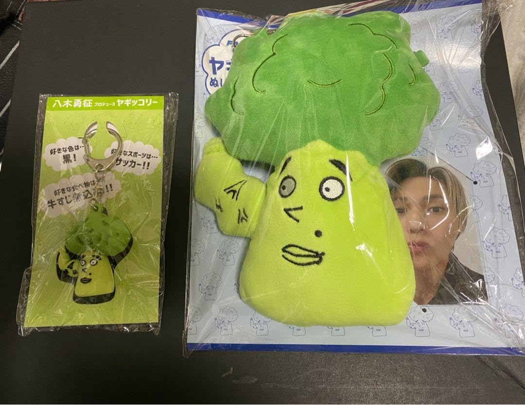 Amazon.co.jp: 八木勇征 ヤギッコリー セット : ホーム＆キッチン