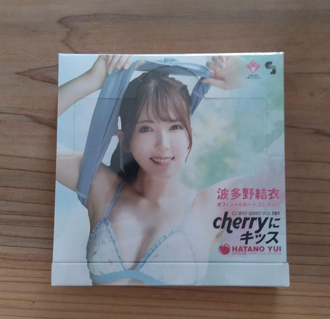 ジュートク 2021 波多野結衣 ランジェリーカード 48/50