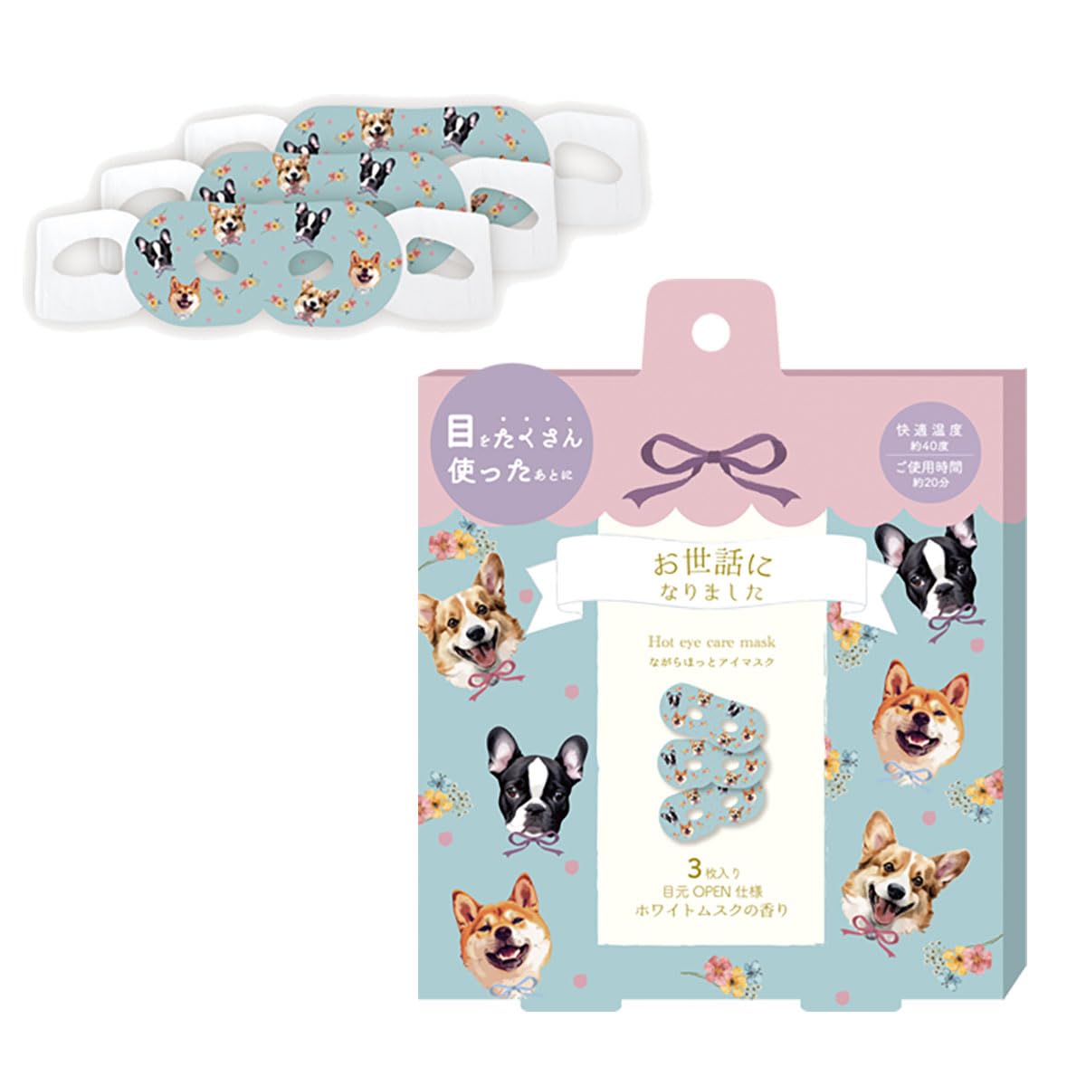 ダブリー  アイマスク まとめ買い】ナチュラルフィットアイマスク0330/367807 | ワッツ