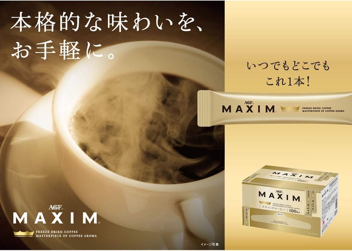AGF Maxim Japanese Instant Coffee Stick Black 100 Serves