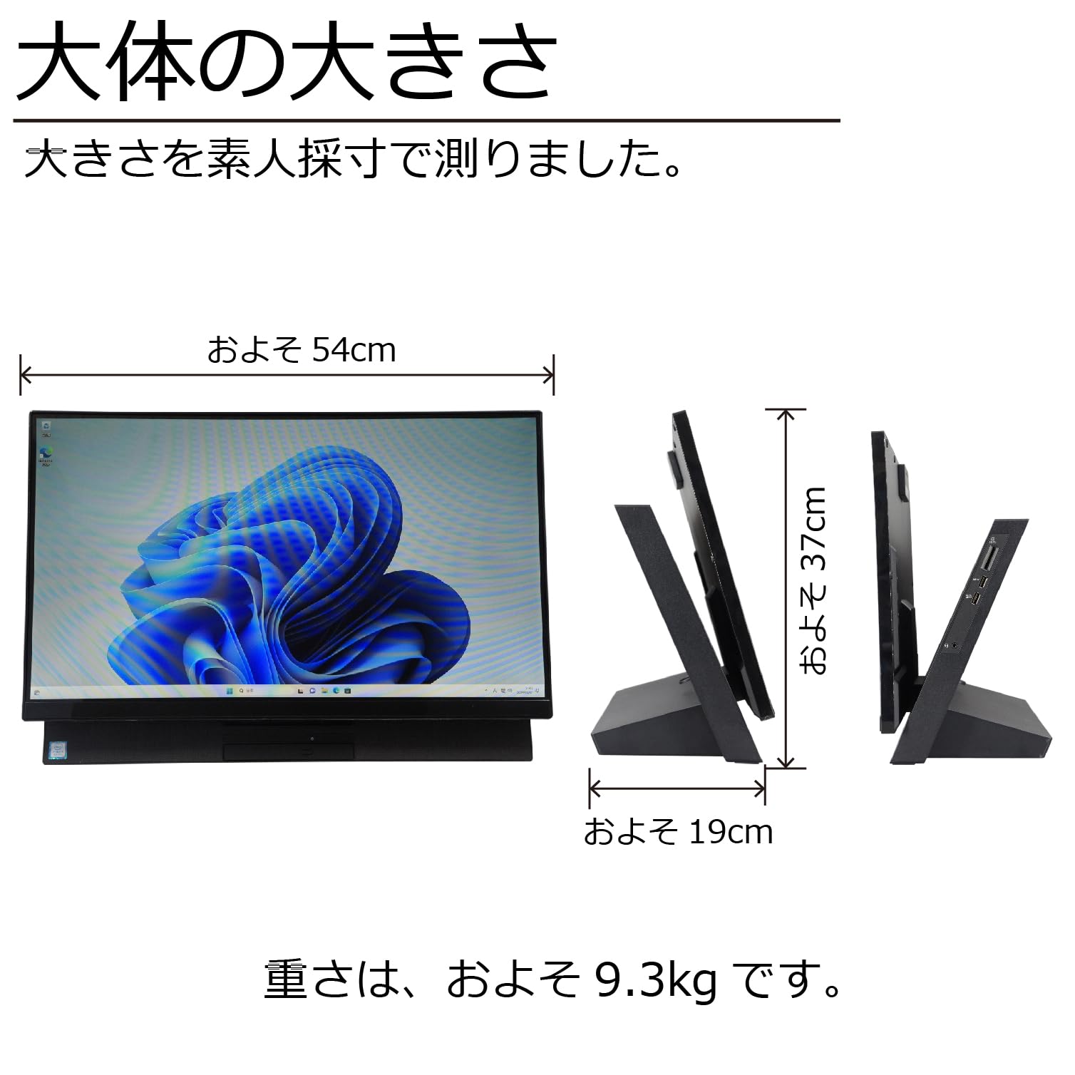 Amazon.co.jp: 中古パソコン LAVIE PC-DA570MAB-J Windows11 一体型 一