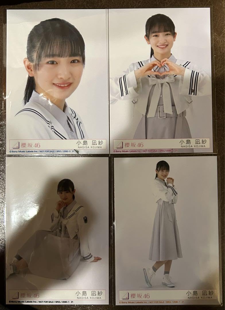 Amazon.co.jp: 櫻坂46 小島凪紗 Start over! 封入生写真 コンプ : おもちゃ