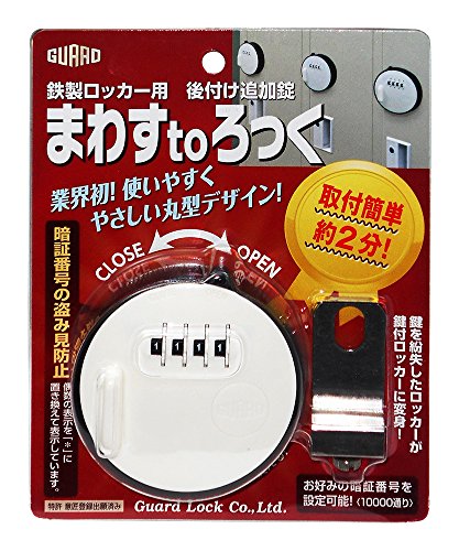 GUARD SbJ[p tǉ ܂킷to No.436