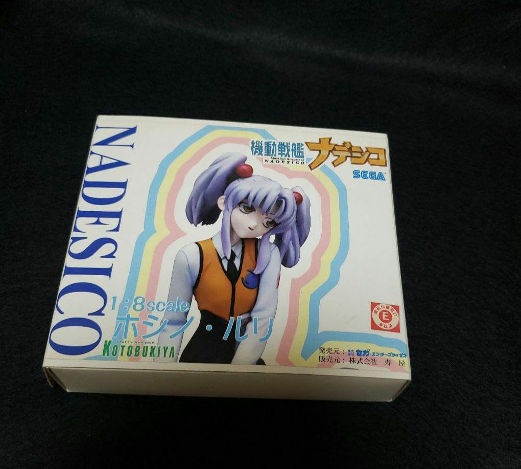 ホシノルリ　ガレージキット ホシノ・ルリ 16才(艦長) (ガレージキット) - ホビーサーチ