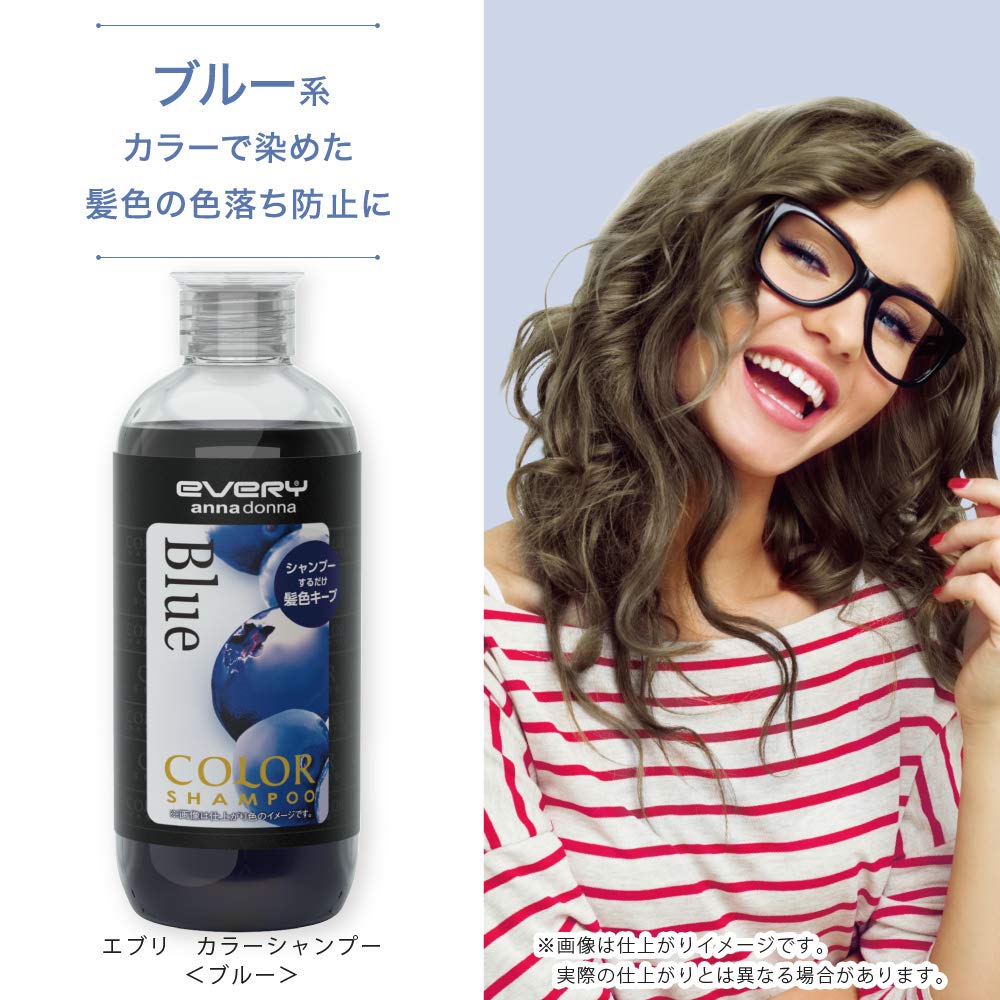 Amazon | 【セット買い】エブリ カラーシャンプー & アンナドンナ