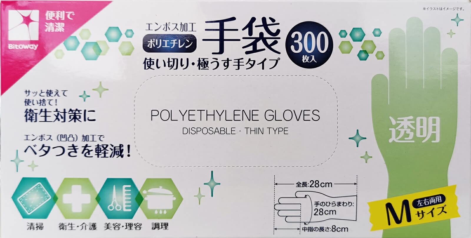 Amazon.co.jp: 使い切り 超うす手 タイプ ポリエチレン 手袋 Mサイズ 1